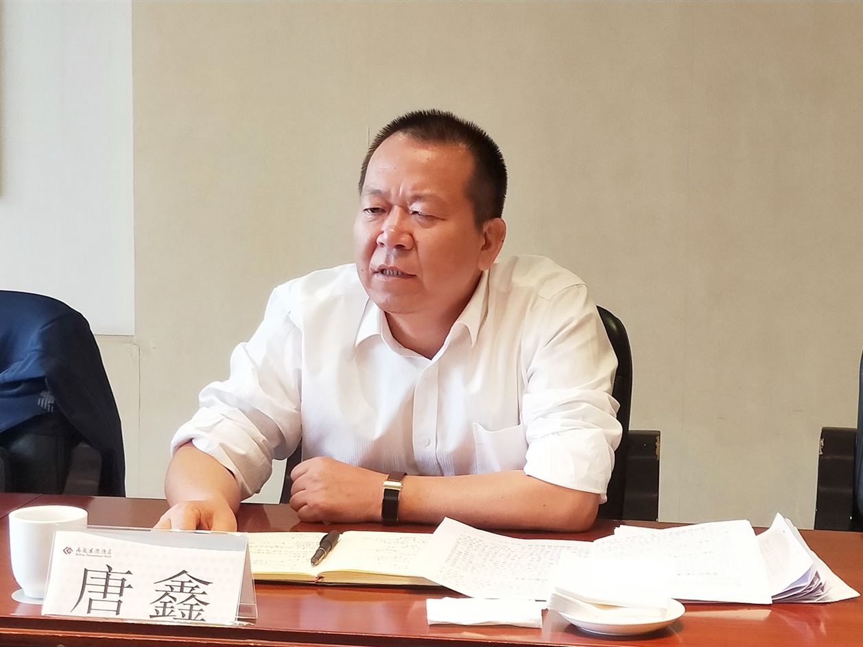 唐鑫指導(dǎo)酒店板塊領(lǐng)導(dǎo)班子主題教育專題民主生活會 唐鑫指導(dǎo)酒店板塊領(lǐng)導(dǎo)班子主題教育專題民主生活會