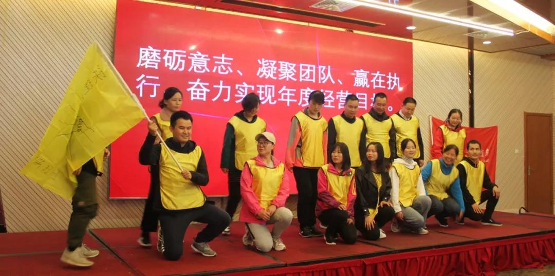 磨練意志，超越自我，凝聚團隊，贏在執(zhí)行——酒店板塊開展2019年度員工素質(zhì)集訓活動