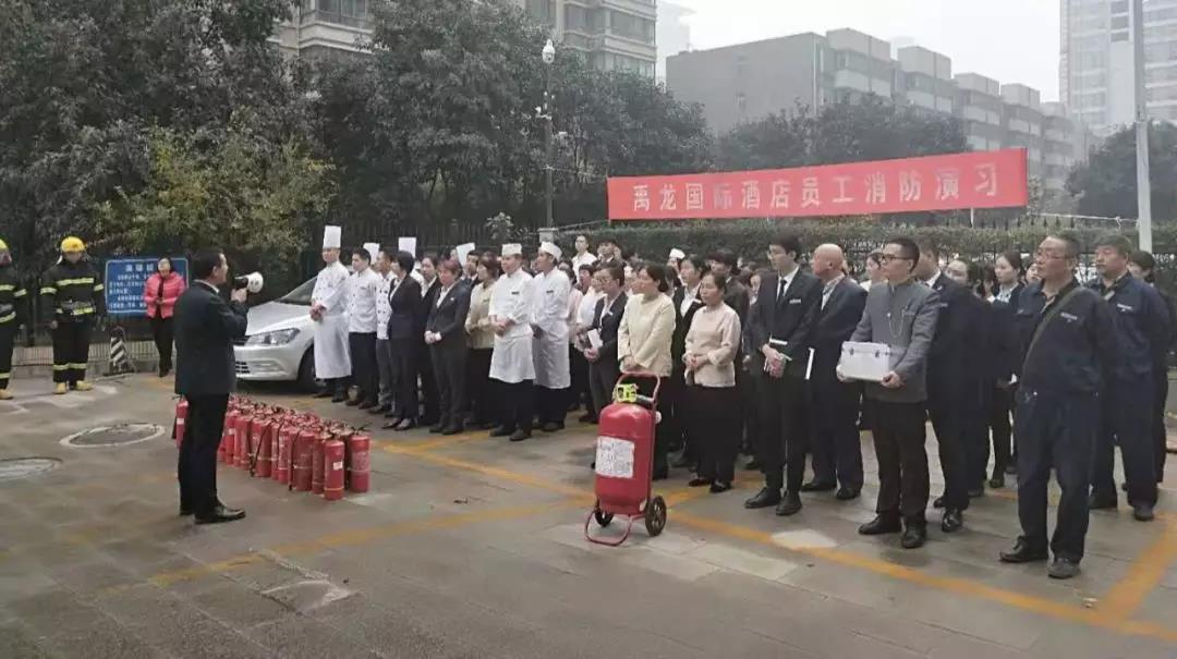加強(qiáng)消防演練 提高安全意識——禹龍國際酒店開展119消防演練活動(dòng) 加強(qiáng)消防演練 提高安全意識——禹龍國際酒店開展119消防演練活動(dòng)