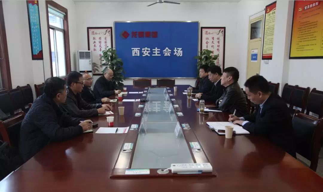 龍鋼集團與上海寶華洽談電子招投標業(yè)務合作 龍鋼集團與上海寶華洽談電子招投標業(yè)務合作