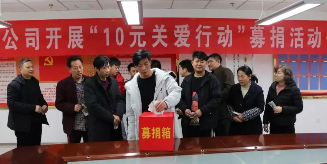 讓愛溫暖這個寒冬 ——龍鋼集團“10元關愛行動”主題活動側(cè)記 讓愛溫暖這個寒冬 ——龍鋼集團“10元關愛行動”主題活動側(cè)記