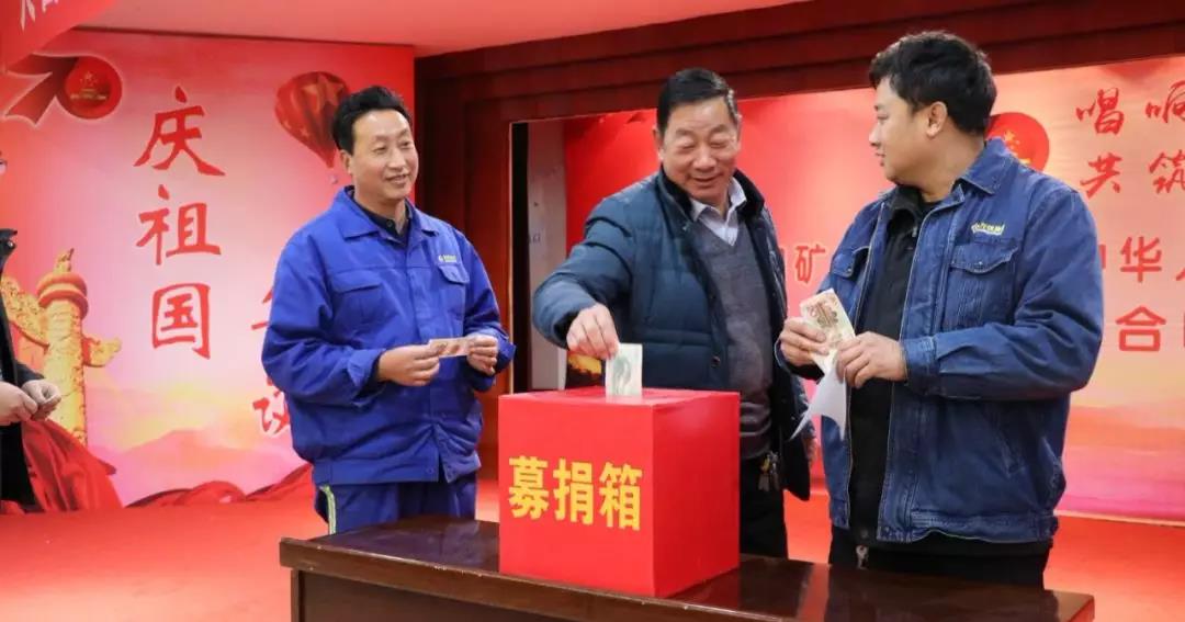讓愛溫暖這個寒冬 ——龍鋼集團“10元關愛行動”主題活動側(cè)記 讓愛溫暖這個寒冬 ——龍鋼集團“10元關愛行動”主題活動側(cè)記
