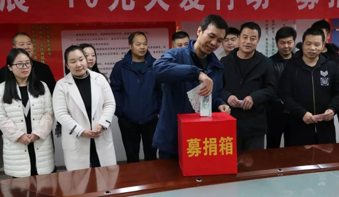 讓愛溫暖這個寒冬 ——龍鋼集團“10元關愛行動”主題活動側(cè)記 讓愛溫暖這個寒冬 ——龍鋼集團“10元關愛行動”主題活動側(cè)記