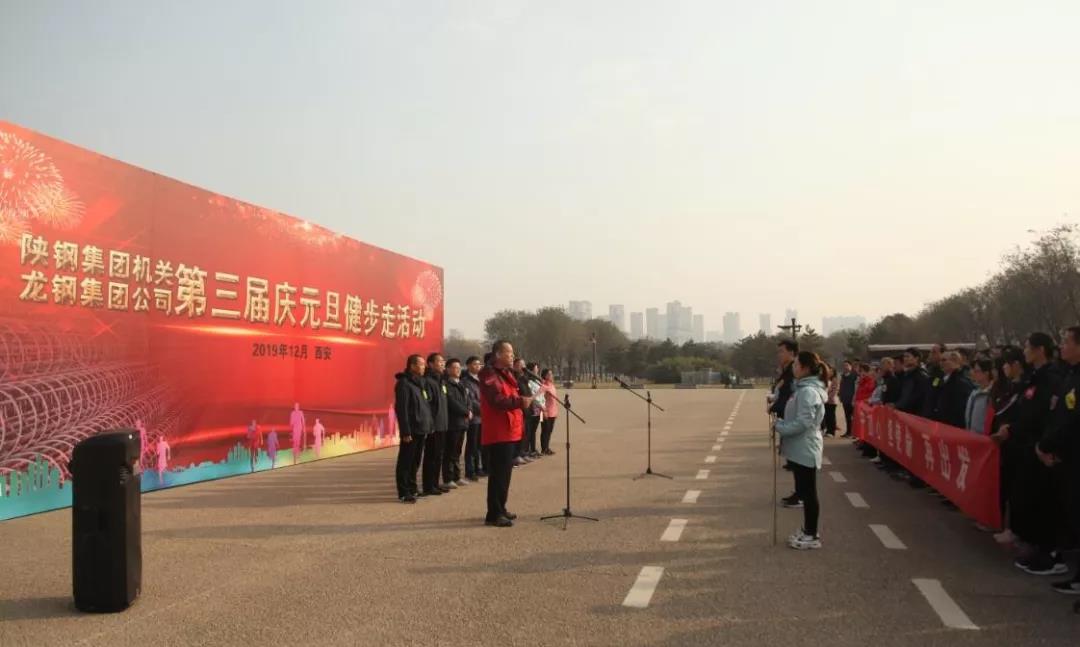守初心 擔(dān)使命，堅定信心健步走向2020！