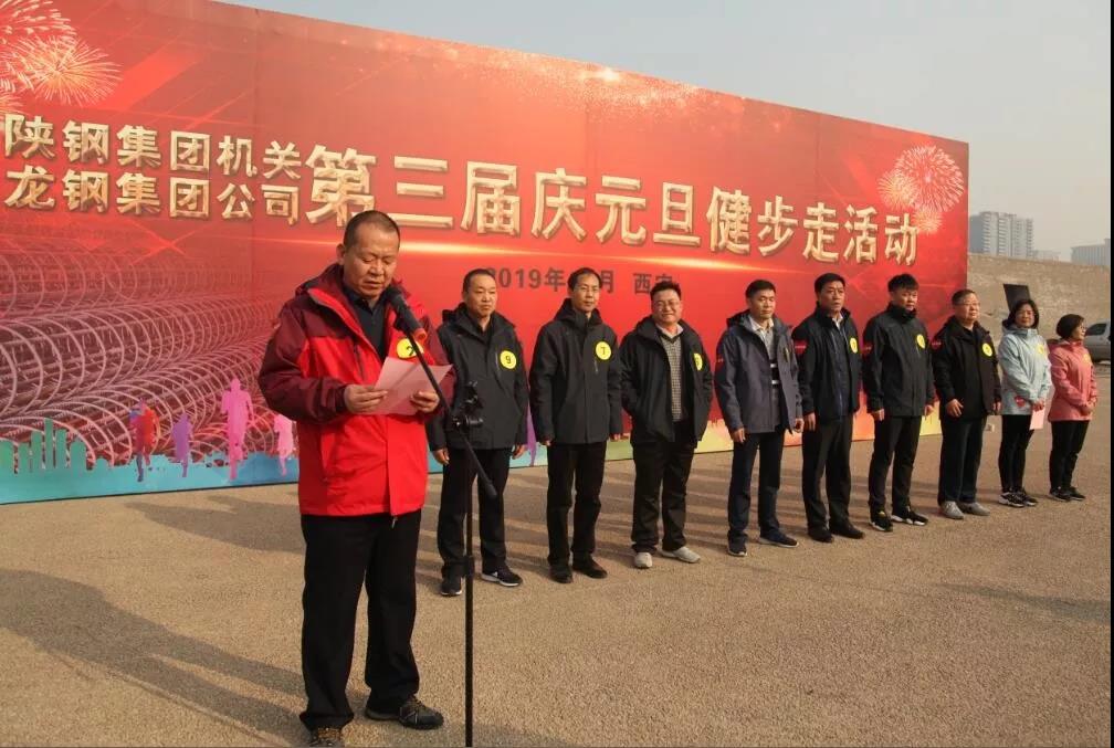 守初心 擔(dān)使命，堅定信心健步走向2020！