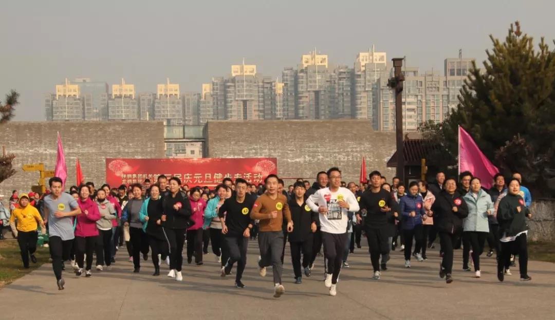 守初心 擔(dān)使命，堅定信心健步走向2020！