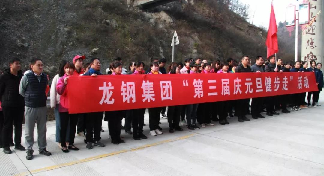 守初心 擔(dān)使命，堅定信心健步走向2020！