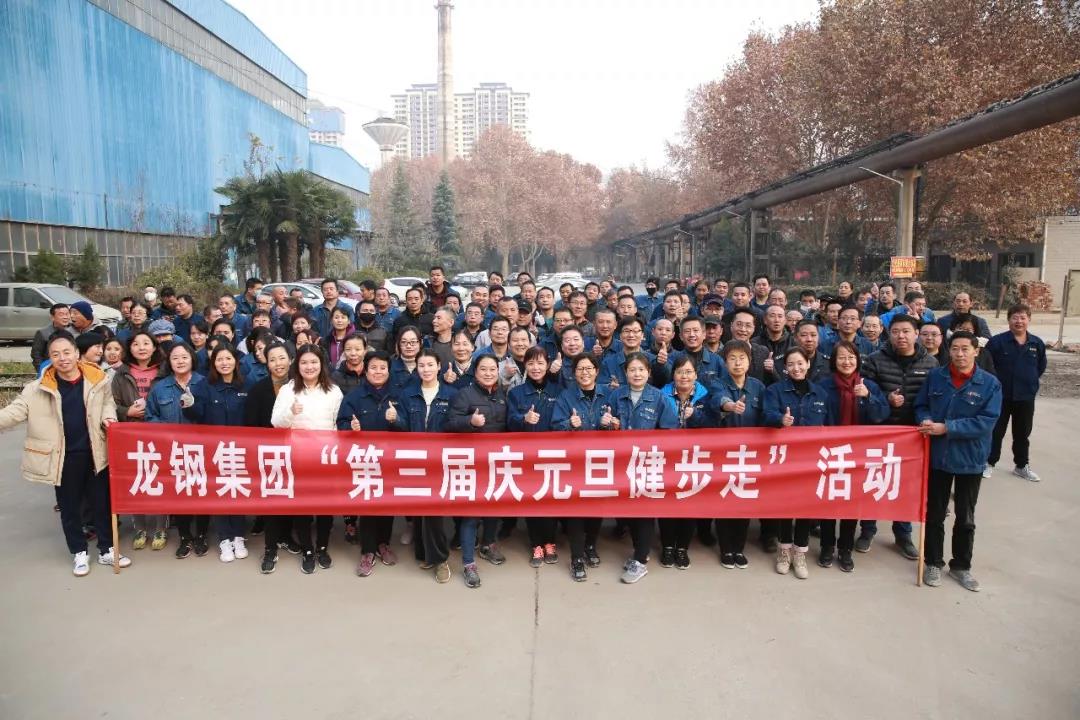 守初心 擔(dān)使命，堅定信心健步走向2020！