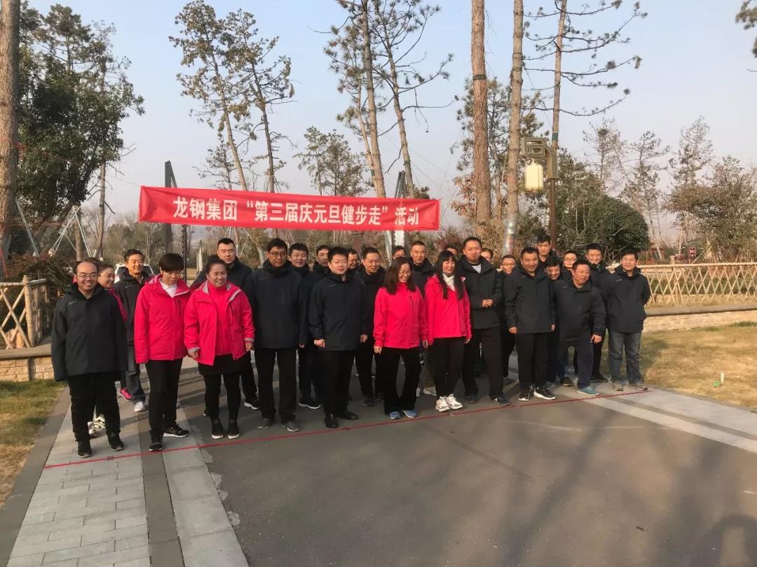 守初心 擔(dān)使命，堅定信心健步走向2020！