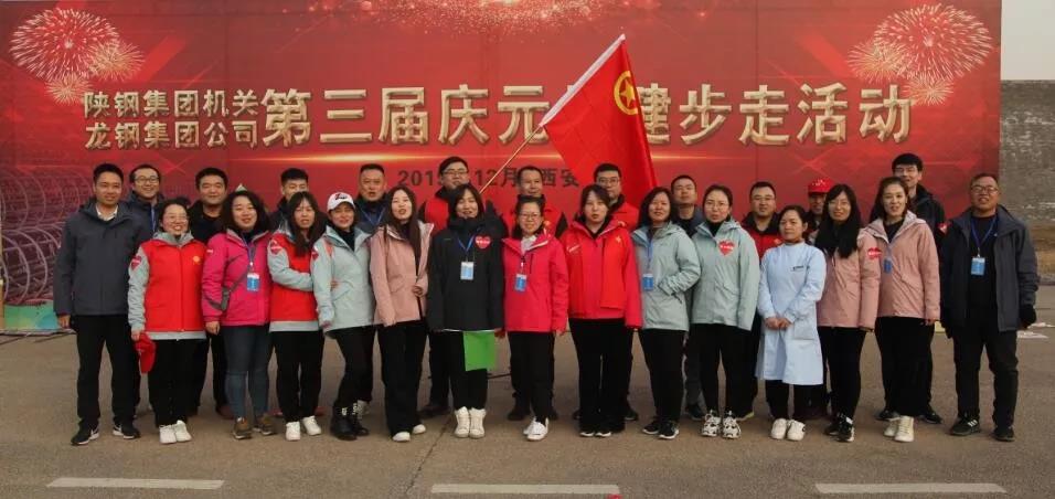守初心 擔(dān)使命，堅定信心健步走向2020！