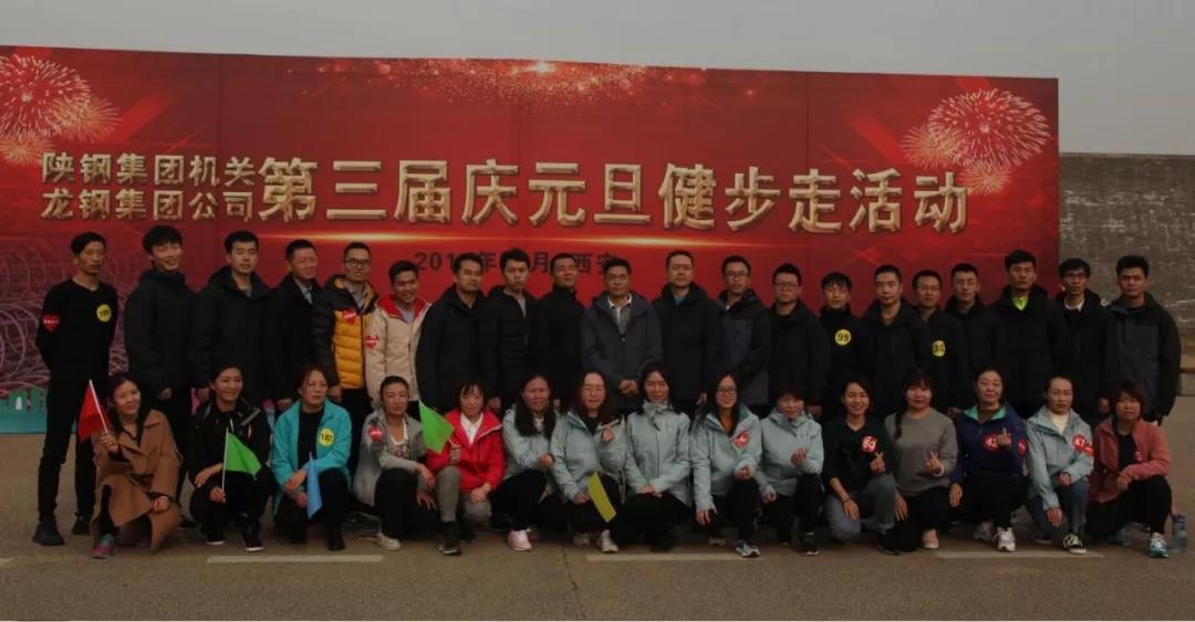 守初心 擔(dān)使命，堅定信心健步走向2020！