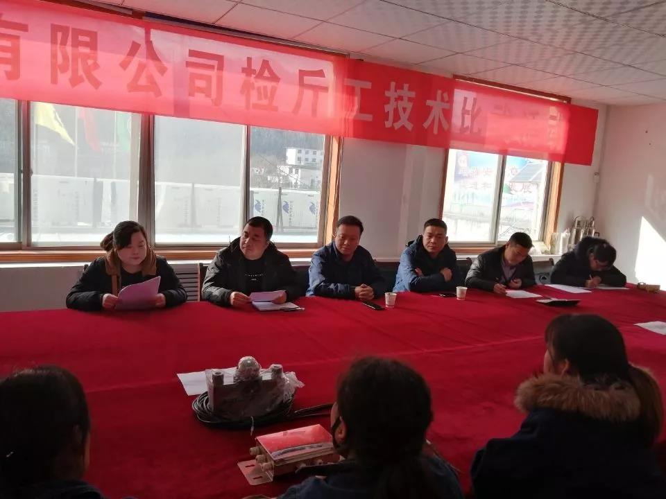 大西溝礦業(yè)公司開展檢斤工技術比武活動 大西溝礦業(yè)公司開展檢斤工技術比武活動