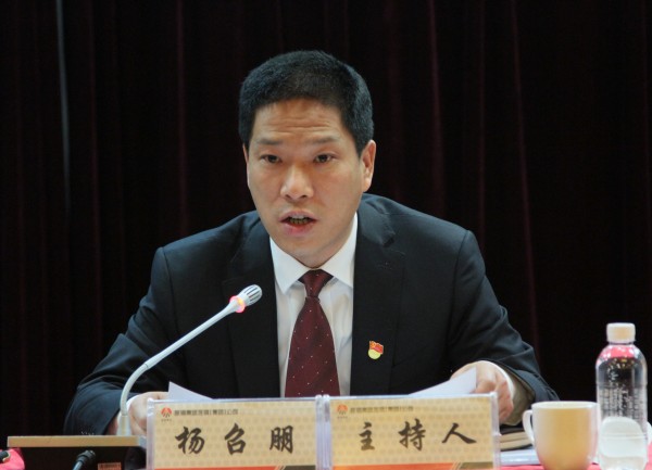 龍鋼集團(tuán)公司黨委召開2020年工作會議 龍鋼集團(tuán)公司黨委召開2020年工作會議