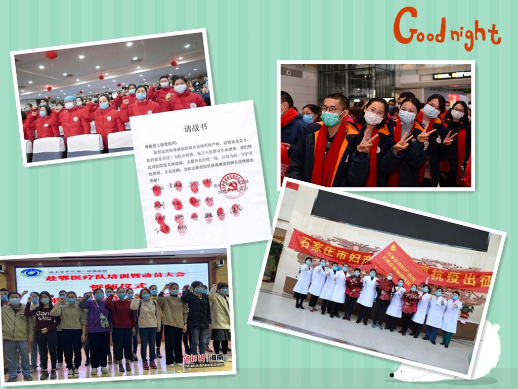 因為“你們”，我們不再孤單——致疫線的巾幗英雄們！