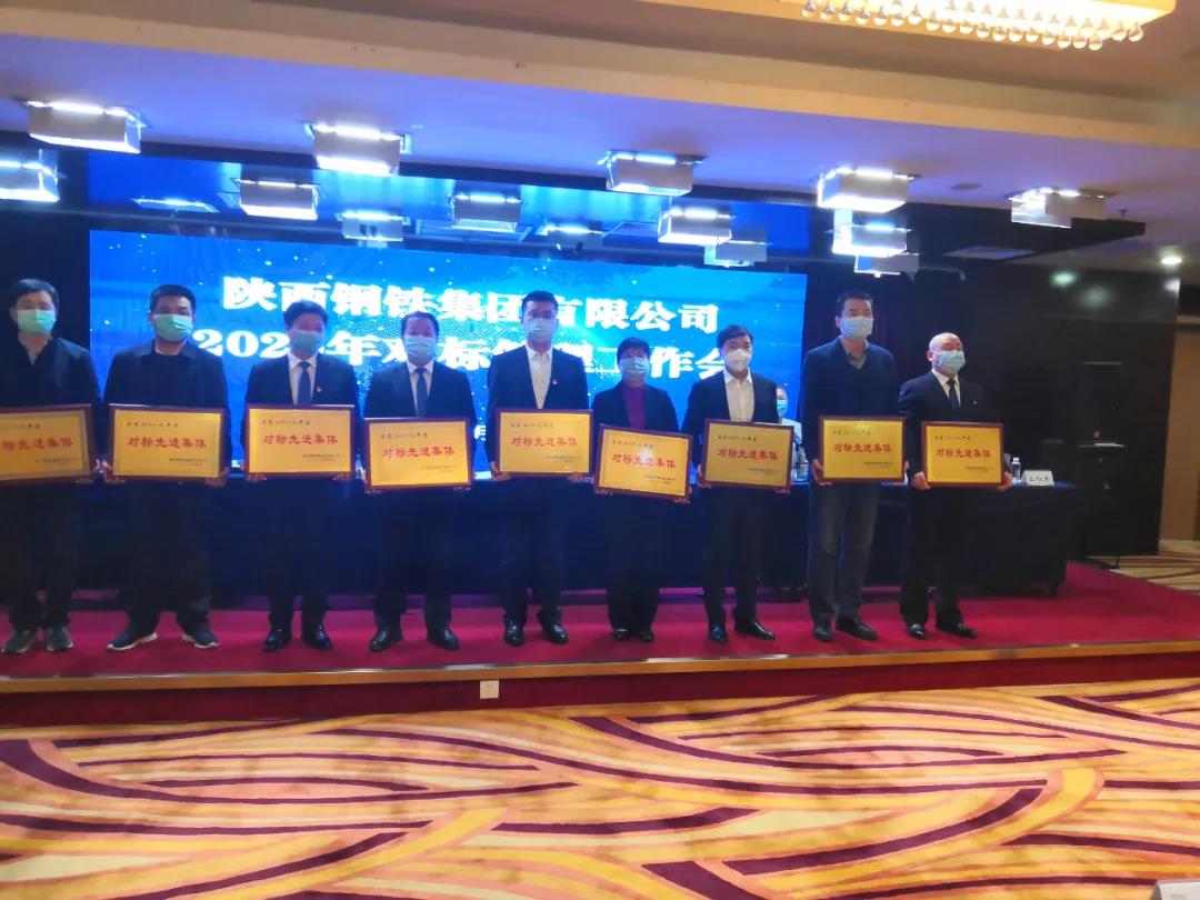 大西溝礦業(yè)公司提升服務(wù)保供應(yīng) 對(duì)標(biāo)管理見收獲