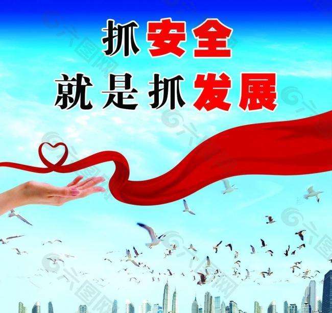 龍鋼集團(tuán)安排部署2020年安全專項整治活動 龍鋼集團(tuán)安排部署2020年安全專項整治活動