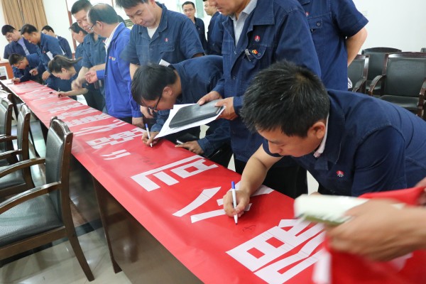 大西溝礦業(yè)公司召開警示教育大會