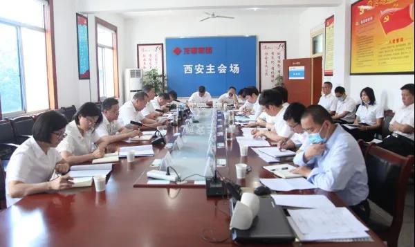 龍鋼集團(tuán)召開“以案促訓(xùn)”警示教育大會——深入推進(jìn)兩個領(lǐng)域突出問題專項(xiàng)整治工作 龍鋼集團(tuán)召開“以案促訓(xùn)”警示教育大會——深入推進(jìn)兩個領(lǐng)域突出問題專項(xiàng)整治工作