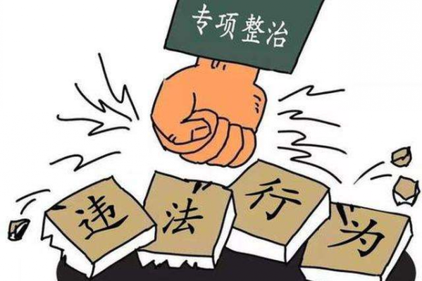 龍鋼集團專項整治工作出實招、顯亮點
