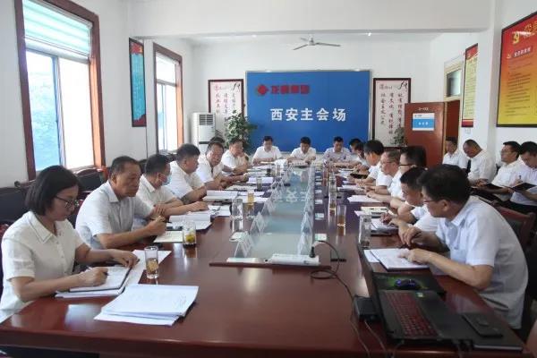 龍鋼集團(tuán)召開6月經(jīng)濟(jì)運(yùn)行分析暨上半年追趕超越點(diǎn)評會(huì)
