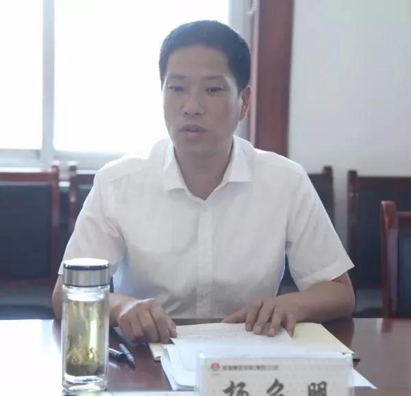 龍鋼集團專題推進審計發(fā)現(xiàn)問題整改工作