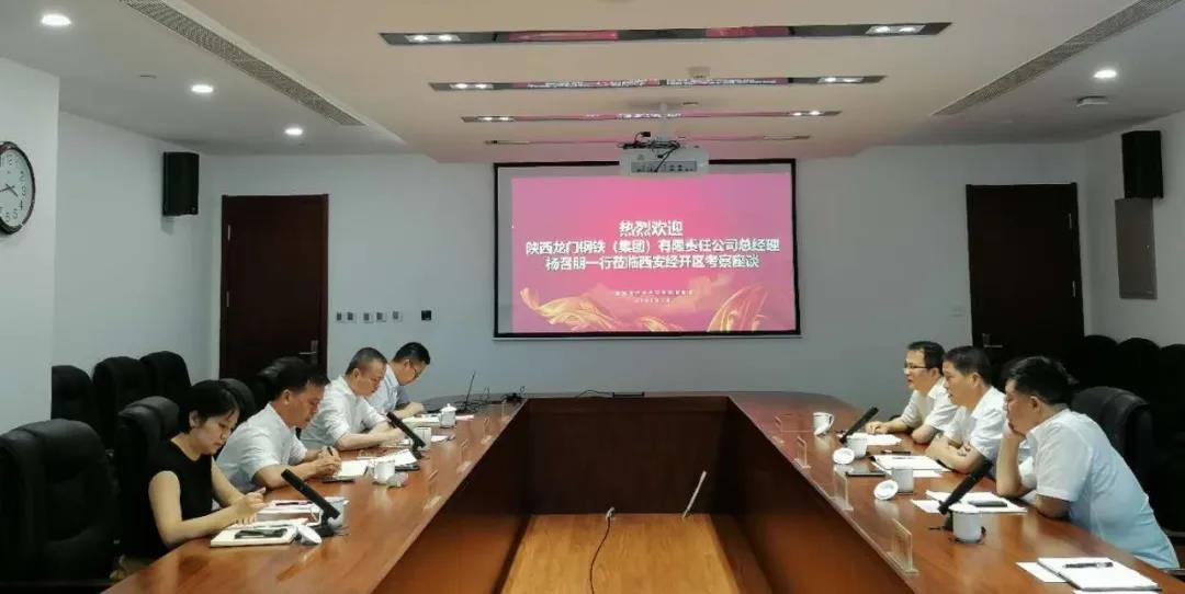楊召朋一行到西安經開區(qū)管委會交流座談