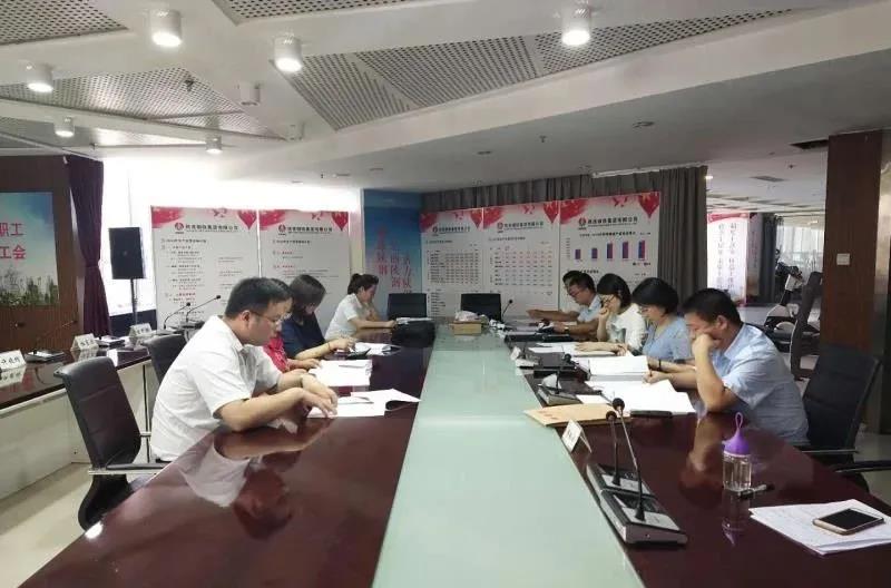 禹宏置業(yè)公司負(fù)責(zé)的陜鋼集團建立并完善財務(wù)制度體系項目談判會圓滿完成