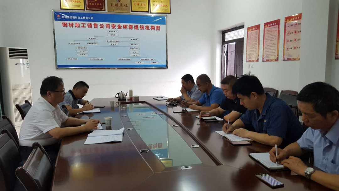 陳輝到禹宏置業(yè)公司、鋼加公司韓城加工基地檢查指導(dǎo)工作