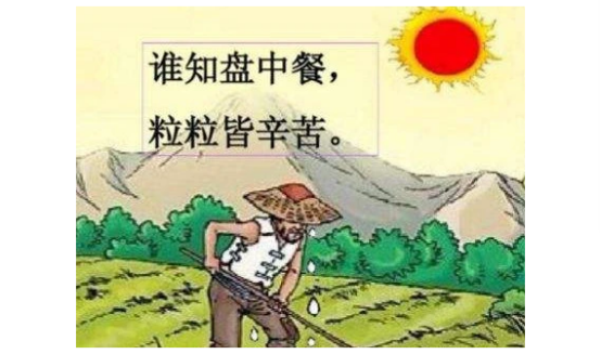 龍鋼集團積極行動，杜絕“舌尖上的浪費”