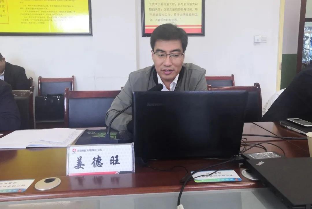 龍鋼集團組織開展新《固廢法》培訓(xùn)