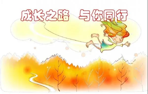 替這個世界，照顧好自己