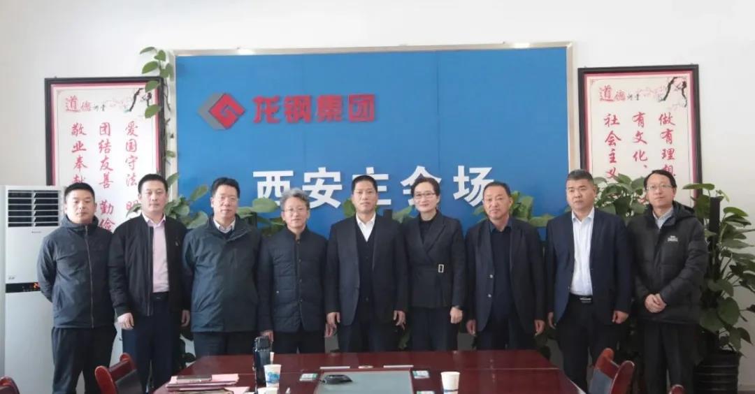 中國(guó)金屬材料流通協(xié)會(huì)、河北敬業(yè)信德鋼筋工程公司來(lái)龍鋼集團(tuán)座談交流