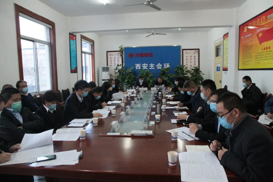龍鋼集團召開2021年安全環(huán)保節(jié)能工作會暨一季度安委會辦公會 龍鋼集團召開2021年安全環(huán)保節(jié)能工作會暨一季度安委會辦公會