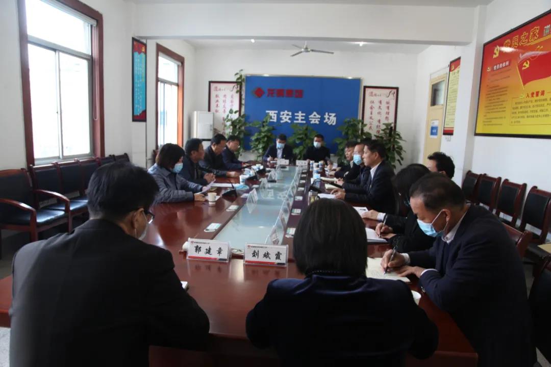 陜鋼集團召開龍鋼集團干部會議