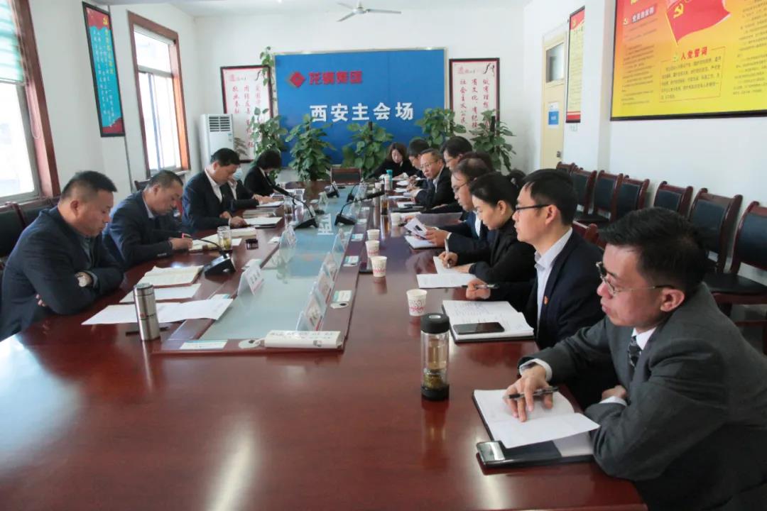 龍鋼集團召開2021年清收清欠工作會議 龍鋼集團召開2021年清收清欠工作會議
