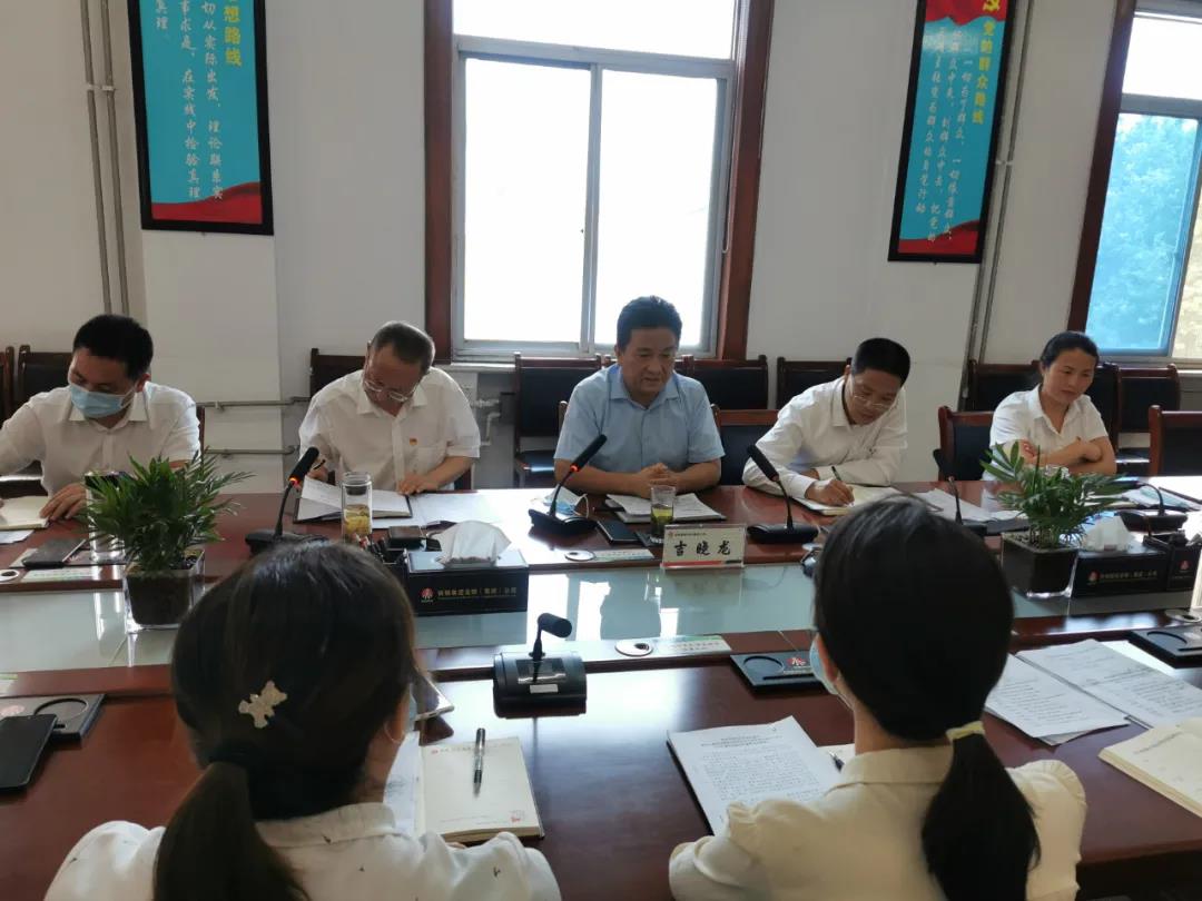 楊召朋參加所在支部黨史學(xué)習(xí)教育專題組織生活會(huì)