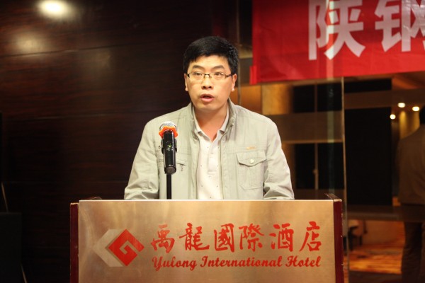 陜鋼集團(tuán)政研會秘書長李長慶通報論文評選情況