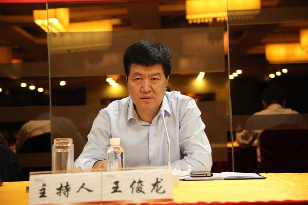 陜鋼集團(tuán)紀(jì)委書記王俊龍主持會議